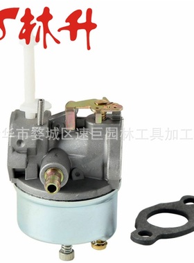 林升供应化油器适用Tecumseh 632615 632208 632589 fits H30 H35