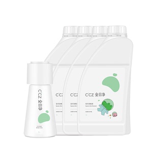 CCZ全日净Mini 空气净化加湿器空间消毒液清病菌除甲醛消异味1L*4