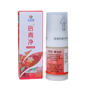 千百季倍青净旗舰店杀虫喷雾杀月季红蜘蛛专用药药水杀虫剂