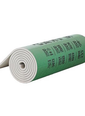 装修地面地板保护膜加厚耐磨防潮