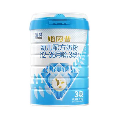 蓝河新西兰原产亲和舒适奶粉3段