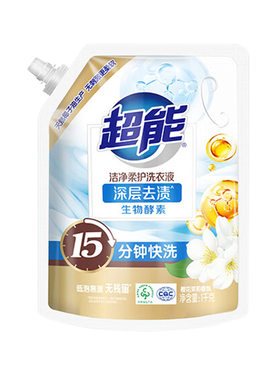 超能洁净柔护洗衣液1kg2袋装