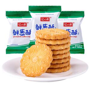 鲜葱酥饼干整箱小包装葱油香葱咸味零食早餐特色散装小吃休闲食品