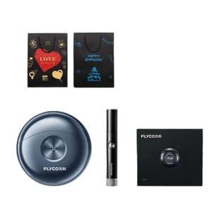 飞科小飞碟剃须刀智能刮胡子刀全身水洗便携式FS891剃须刀送朋友