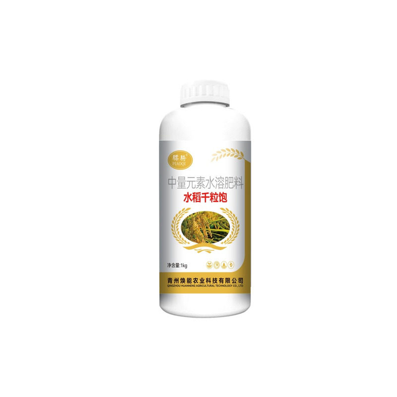 骠骑水稻千粒饱水稻专用肥增产叶面肥分蘖专用复合肥高产膨大素