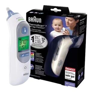 BRAUN博朗IRT6520耳溫計6525耳溫槍嬰幼兒童紅外線體溫計海外香港
