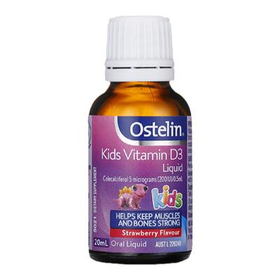 ostelin维生素奥斯特林d3草莓味