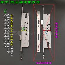 断桥铝门锁具铝合金多点门锁 加长8535/8530 9228/9235多点锁体34