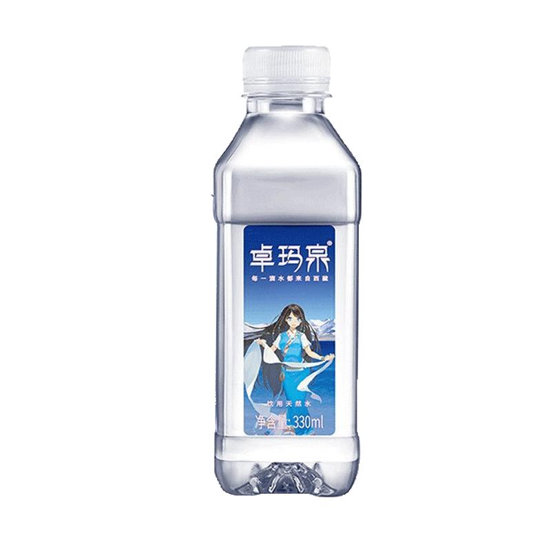 卓玛泉天然水330ml*24瓶小支小瓶装整箱纯净饮用水弱碱性高端