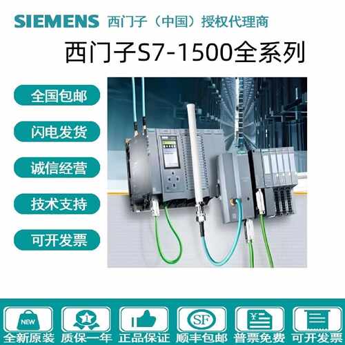 议价西门子6ES7515-2FM/FN/AM/AN/TM/TN/RM/RN/UM/01/02/03-0AB0