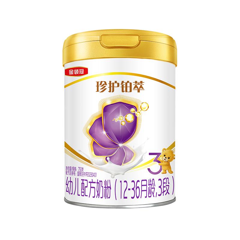 伊利金领冠3段幼儿牛奶粉