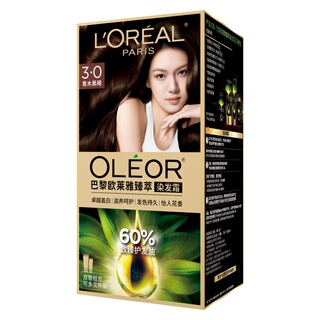 欧莱雅精油染染发霜臻萃染发膏男女自然黑色遮盖白发自己在家染发
