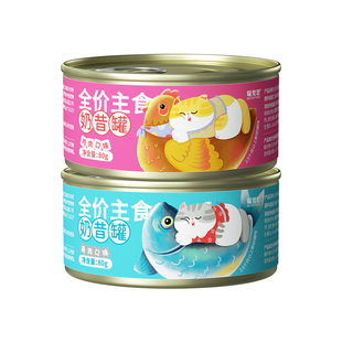 喵梵思猫罐头全价主食罐奶昔罐湿粮猫咪补水奶昔质地罐头80g