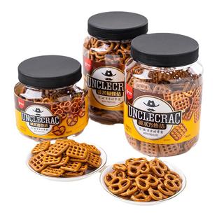 网红蝴蝶结网格结海盐碱水饼干圈烘焙蛋糕装饰可食用生日摆件