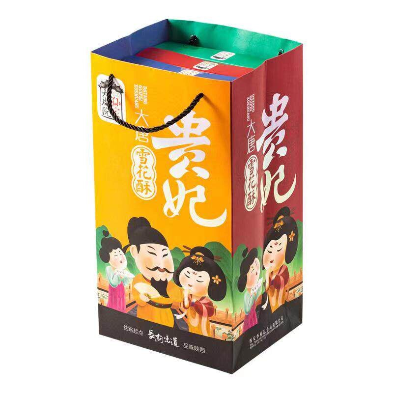 贵妃雪花酥陕西特产糕
