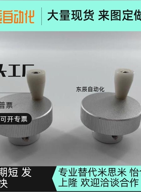 HBA01/HBA02/HBA11/12/16-D40/D50/D63/D80-d6/d8/d10/d12/16手轮