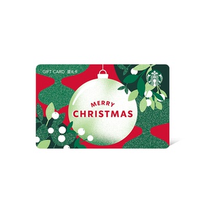 星巴克 21圣诞系列星礼卡 实体储值卡过节送礼礼品卡现金卡