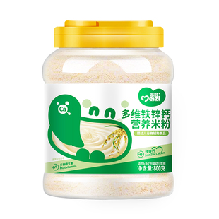 婴幼儿米粉1段宝宝营养辅食2段营养米乳婴儿高铁大米糊6-36月800g