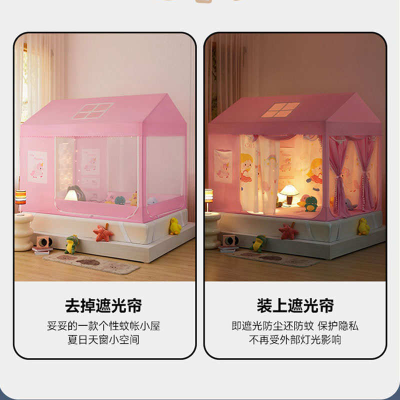 儿童新型蚊帐家用2025新款防摔女孩公主风床帘遮光卧室一体式帐篷