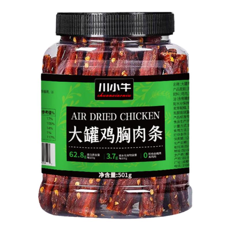 川小牛风干鸡肉干500g净重大桶装