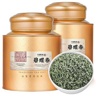 中闽峰州 特级明前碧螺春 新茶叶正宗高山绿茶春茶浓香型500g