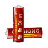 持久耐用電池華虹經(jīng)濟(jì)實(shí)惠