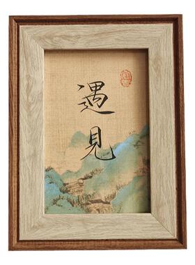 纯手写瘦金体书法摆台挂饰定制