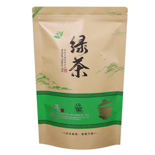 牛皮纸茶叶包装袋镀铝膜绿茶密封袋半斤装红茶龙井自封口站立防潮
