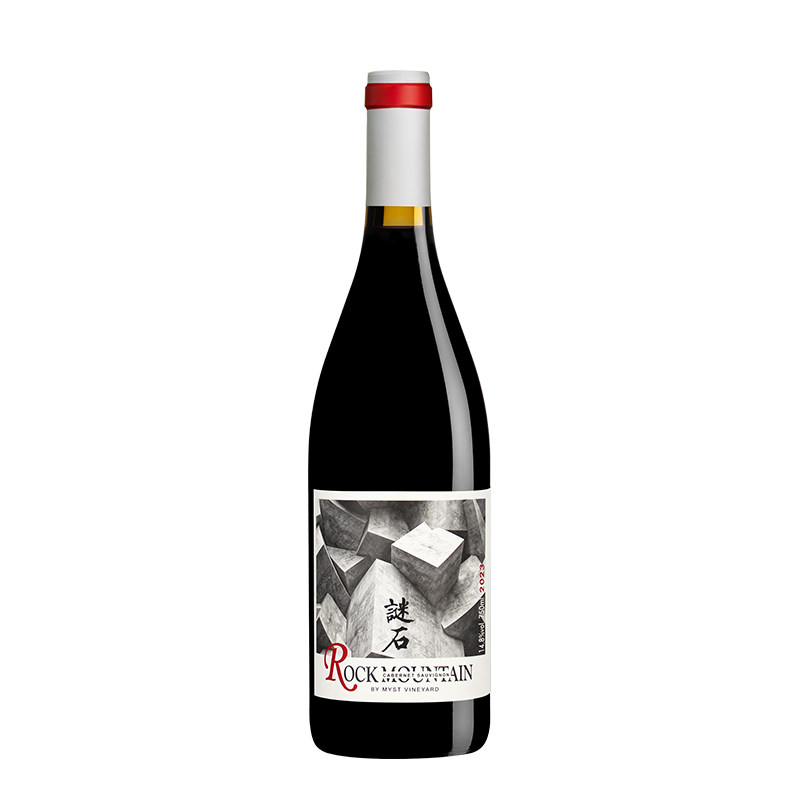 【入口是真滴丝滑～】宁夏谜石庄园马瑟兰干红葡萄酒 750ml 2023