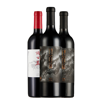 【赠399餐饮套餐券】珍藏赤霞珠美乐优选干红2014、2015年份
