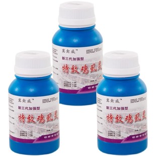 养殖场灭鸡虱子药鸡用除杀跳蚤螨虫家禽用鸡虱净虱螨灵喷雾杀虫剂