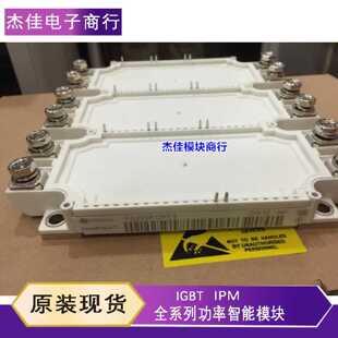 议价FS225R12KE3 FS300R12KE4 FS450R12KE3-S1 FS300R17KE3 450R1