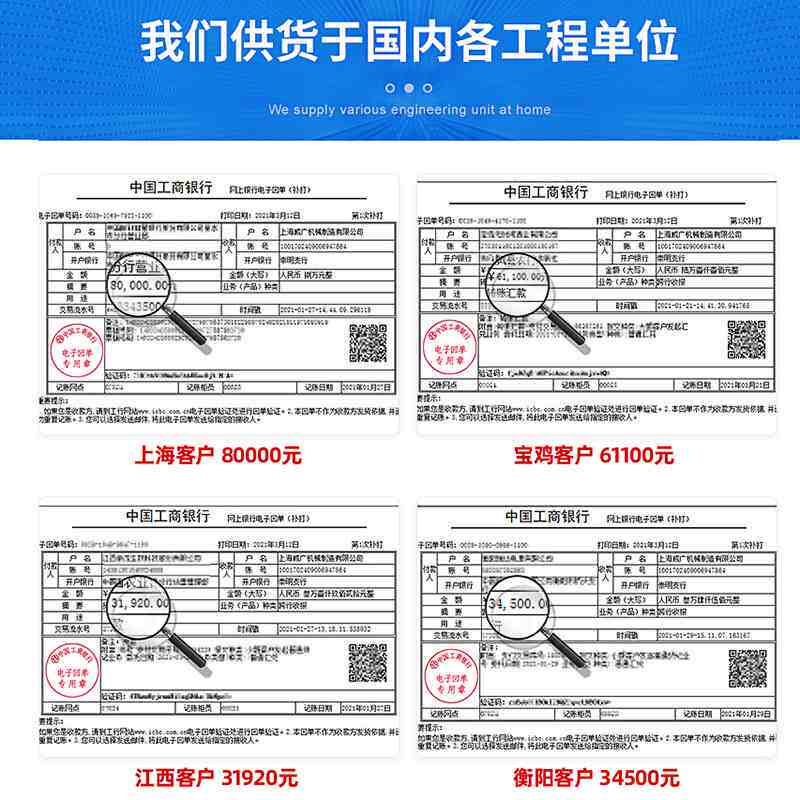 BME200L小型实验室乳化机混合均质高速分散搅拌乳化机厂家可定 制