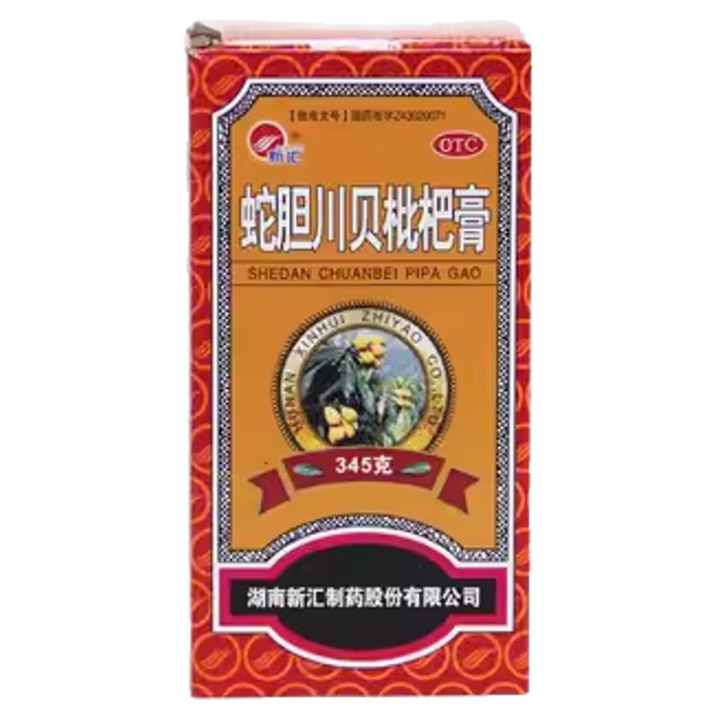 【新汇】蛇胆川贝枇杷膏345g*1瓶/盒