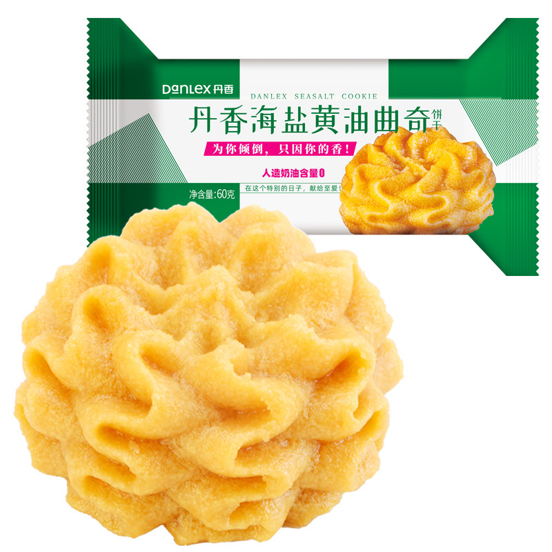 丹香海盐不甜黄油曲奇饼干独立装60g/袋动物黄油原味小花冰淇淋