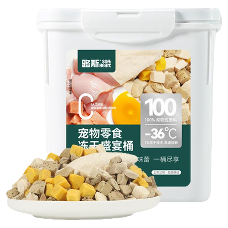 路斯五拼盛宴冻干桶猫狗通用500g