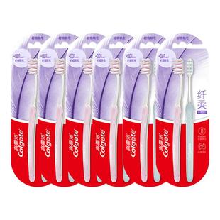 高露洁纤柔系列双效旋白牙刷软毛家庭装成人情侣牙刷10支旗舰正品