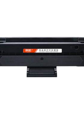 适用1188a惠普易加粉晒鼓粉盒