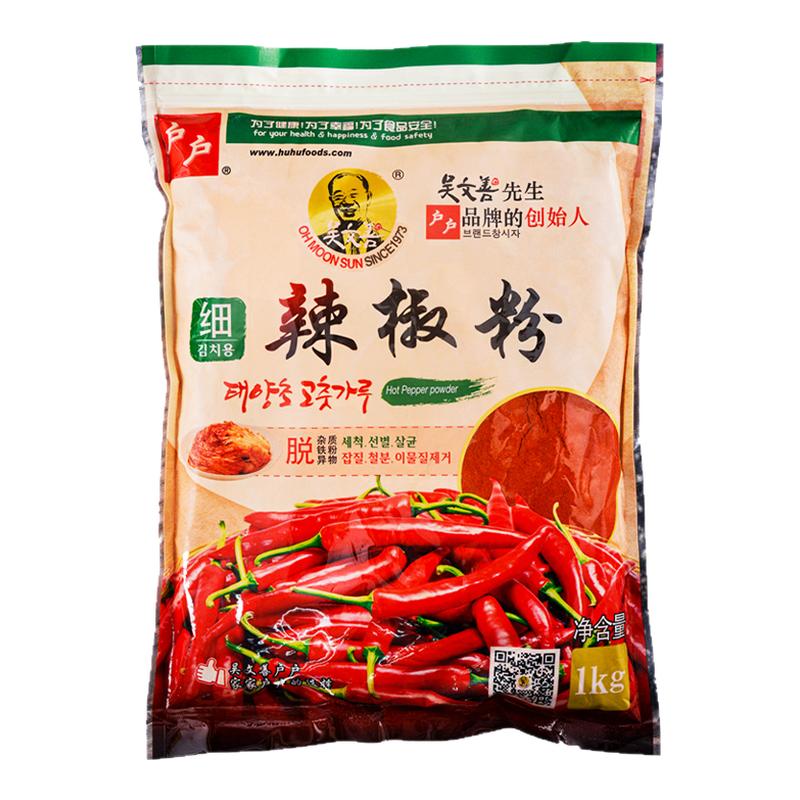 户户细辣椒粉1kg韩式料理韩国辣酱粉蘸料烧烤泡菜不微辣香辣椒面