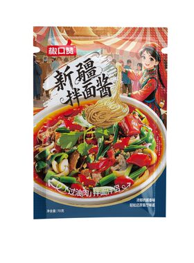 椒口赞新疆拌面酱70克