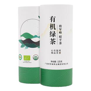 将军峰2025新茶有机绿茶茶叶自己喝广西昭平茶叶口粮茶叶125g罐装