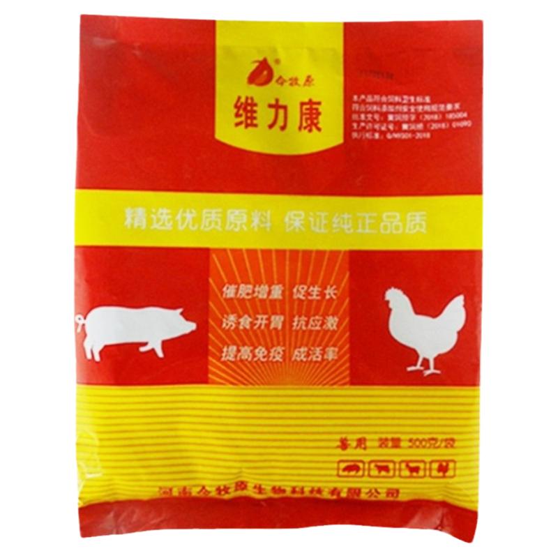 多维兽用猪牛羊维生素鸡鸭鹅鸽用