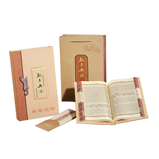 孙子兵法丝绸书邮票册中国风手工艺特色礼品送老外国人出国的礼物