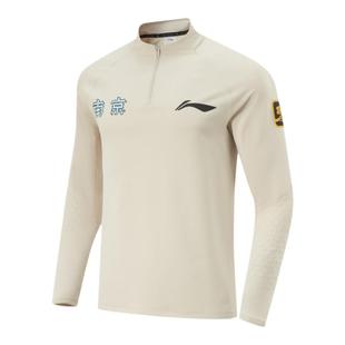 李宁正品CBA南京队专业篮球系列男子立领训练运动长袖T恤ATLU265