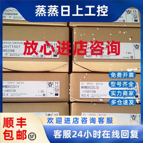 议价MDDHT5540E 全新松下panasonic驱动器，质保1年，欢迎询价！