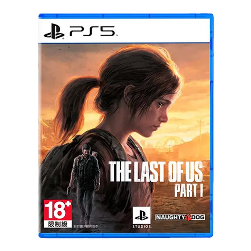 【自營】PS5 最后生還者1 港版中文 美末1 喬爾 美國末日 美末重制