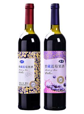 霜红窖藏蓝莓酒通化万通窖藏蓝莓酒野生蓝梅酒甜酒女士葡萄酒