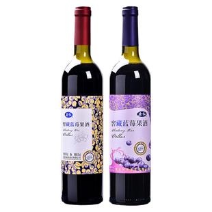 霜红窖藏蓝莓酒通化万通窖藏蓝莓酒野生蓝梅酒甜酒女士葡萄酒