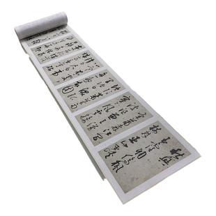 黄衍相草书杜甫秋兴诗复古书法字画真迹高清微喷仿古手卷装裱装饰