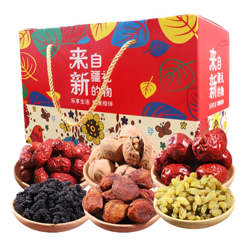 锐锐果新疆干果礼盒组合坚果大礼包2750中秋礼盒年货零食特产混合